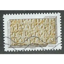 FRA 2012 (LETTER 20g) 'PRINTING IN RELIEF- ' FINE USED (EBID41-138)