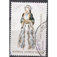 Cyprus 1994 Michel 848C O Cote (2009) 3.60 Euro Tenue de fête Cachet rond