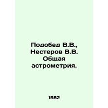 Podobed V.V., Nesterov V.V. General astrometry. In Russian /Podobed V.V., Ne