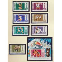 Mongolia Stamp Scott #1108, Used, #1113 Is Souvenir Sheet