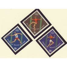 Mongolia Stamps Scott #351 To 353, Used