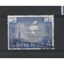 Burma.SG136 25p Independence Monument,Ragoon and Map (Blue).Fine Used.Jul25n