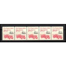 2264 20.5c Fire Engine Very Fine MNH Dry Gum PNC 1/5 X1087