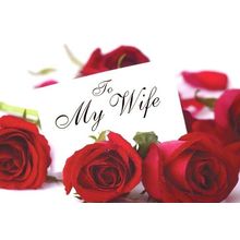 To My Wife - Valentines Greeting Card - 22298