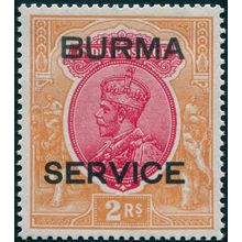 Burma 1937 2r carmine & orange Official SGO12 unused