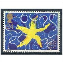 1992 Single European Market SG1633 Fine Used