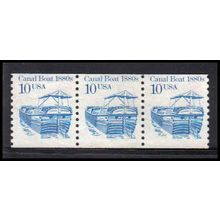 Used 2257b 10c Canal Boat Very Fine PNC 1/3 PA2782