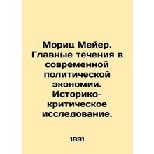Moritz Meyer: Main currents in modern political economy. Historical and critical