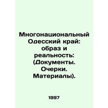 Multinational Odessa region: image and reality: (Documents. Essays. Materials).