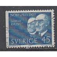 Sweden 1967 Nobel Prizewinners 1967 45ÖRE