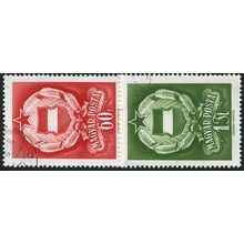1957 Michel 1498/1499 - #2 cancelled