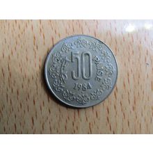India 1984 50 Paise Coin