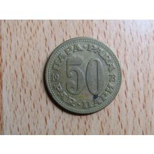 Yugoslavia 1973 50 Para Coin