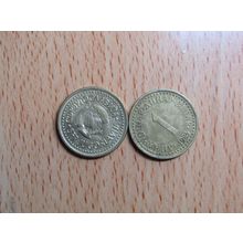 Yugoslavia 1983 1 Dinar Coin