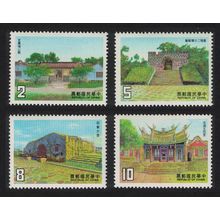 Taiwan Historic Buildings 2nd series 4v 1986 MNH SG#1700-1703