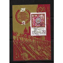 RUSSIA 1970 25th ANNIV VICTOTY WWII MINIATURE SHEET USED SGMS3828