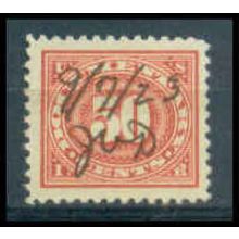 Used R238 50c Documentary Almost Very Fine TII WA2079