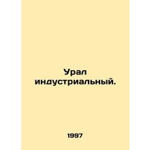Industrial Ural. In Russian (ask us if in doubt)/Ural industrialnyy.