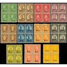 658-68, COMPLETE SET OF Kans BLOCKS - F-VF+ OG NH/LH/H FRESH! Cat $1,414.00