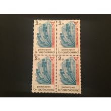 ICOLLECTZONE Andorra 293 VF NH block