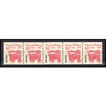 2261 16.7c Popcorn Wagon Fine MNH Dry Gum PNC 1/5 X3350