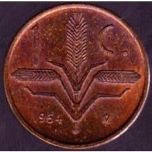 1964 Mexico 1 Centavo Coin