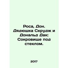 Rosa, Don. Uncle Scrooge and Donald Duck: Treasure Under the Glass. In Russian