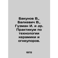 Bakunov V., Balkevich V., Guzman I. et al. Workshop on Ceramics and Refractor