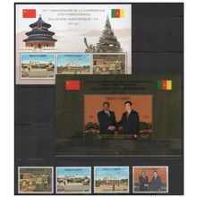 Cameroun 2011 Joint Issue 40 Ans coopération Sino-Camerounaise 2 blocs 4 timbres