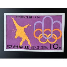 Corée 1976 Mi. 1510 Olympic Games Montreal Judo Jeux Signed Artist Stamps Works