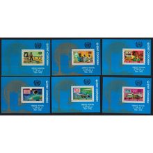 Comoro Is. 25th Anniversary of UN Postal Services 6 De-Luxes 1976 MNH