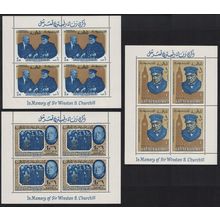 Ras Al Khaima Churchill Commemoration 3 MSs 1965 MNH SG#MS14a