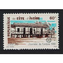 Ivory Coast Stamp Day 1981 MNH SG#669