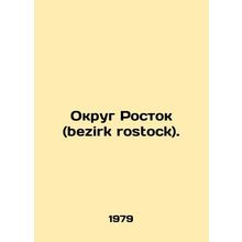 District Rostock (bezirk rostock). In Russian (ask us if in doubt)/Okrug Rostok