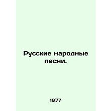Russian folk songs.