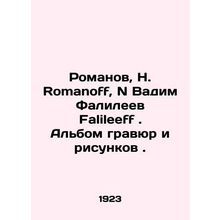 Romanov, N. Romanoff, N Vadim Falileev Falileeff. An album of etchings and drawi
