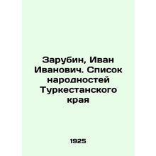 Zarubin, Ivan Ivanovich. List of Nationalities of Turkestan Krai/Zarubin, Ivan