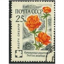 1960 Michel 2420 - cancelled
