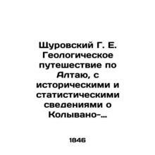 Shchurovsky G. E. Geological journey through the Altai, with historical and sta