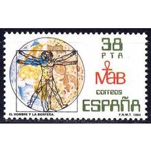 España. 1984. Mi # 2625. The Man and the Biosphere. Leonardo da Vinci