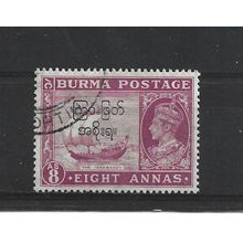 Burma.SG78 8a River Irrawaddy.Fine Used.Jul25b