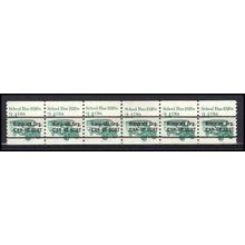 2123a 3.4c School Bus Very Fine MNH Dry Gum PNC 1/6 Gap 1R L02558