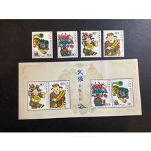 ICOLLECTZONE China PRC 3467-70, 3470b VF NH (B600-80)