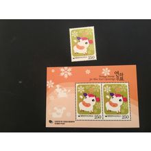 ICOLLECTZONE Korea 2300, 2300a VF NH