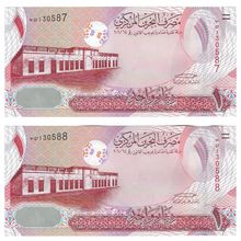 Bahrain Central Bank 2006 consecutive serial banknotes 1 Dinar P-26 AUNC-UNC