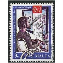 1981 SG 663 - fine used (o)