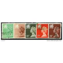 1971/1993 5 different values - #2 fine used (o)