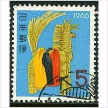 1965 Michel 906 - #2 fine used (o)
