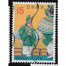 1971 Michel 1102 - #2 fine used (o)