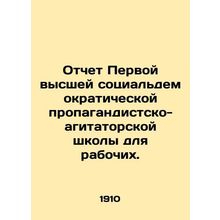 Report of the First Higher Social Democratic Propaganda School for Workers. In